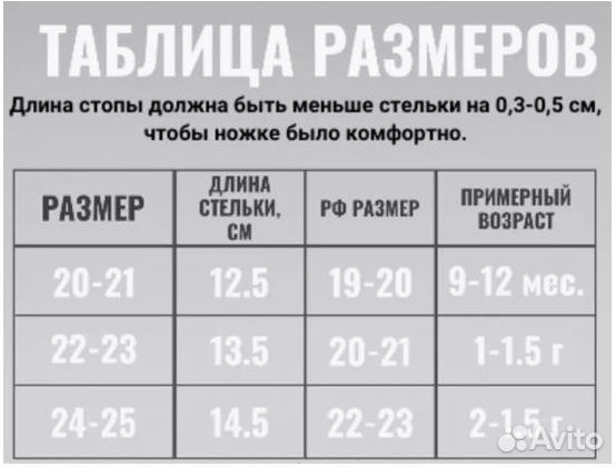 Пинетки тапочки
