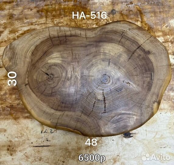 Журнальный столик лофт