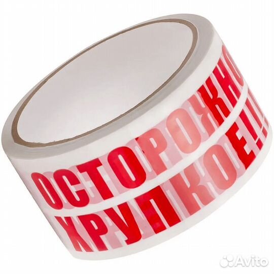 Клейкая лента скотч