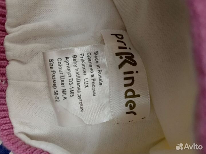 Шапка для девочки 50-52 ангора и шерсть