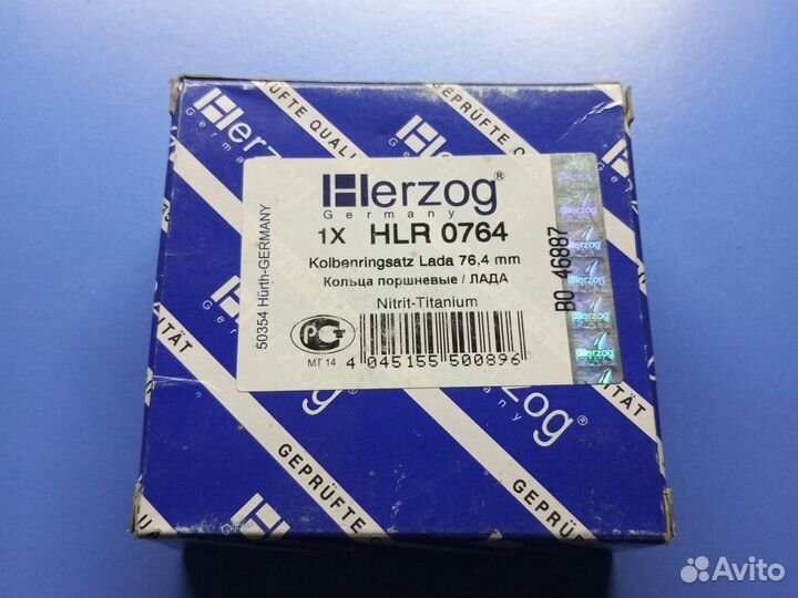 Комплект поршневых колец ваз 76.4