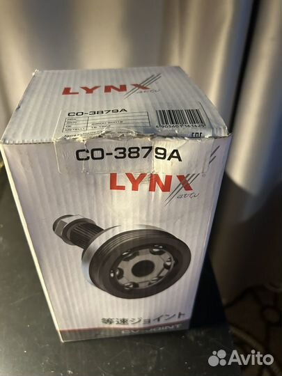 ШРУС внешний перед прав/лев