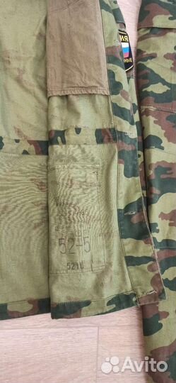 Военная форма флора 52-5