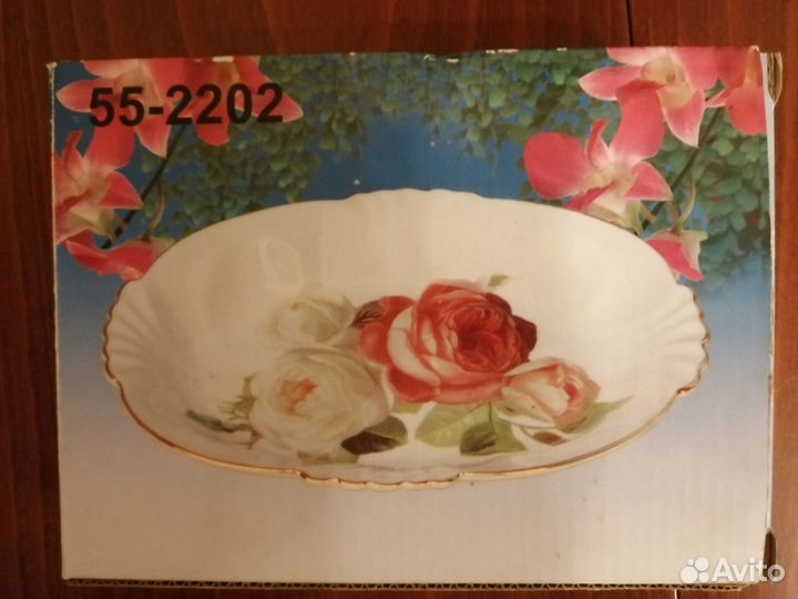 Блюдо овальное Lefard