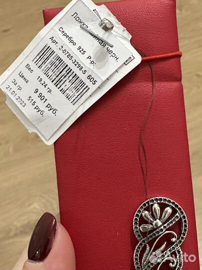 Серебряная чайная ложка