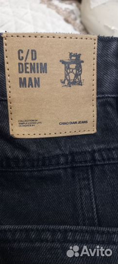 Джинсы трубы мужские