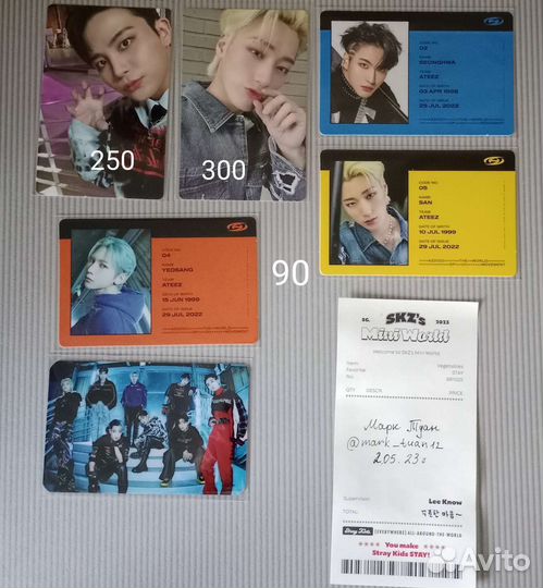 Продам офф карты stray kids и ateez