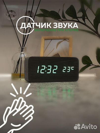 Часы настольные