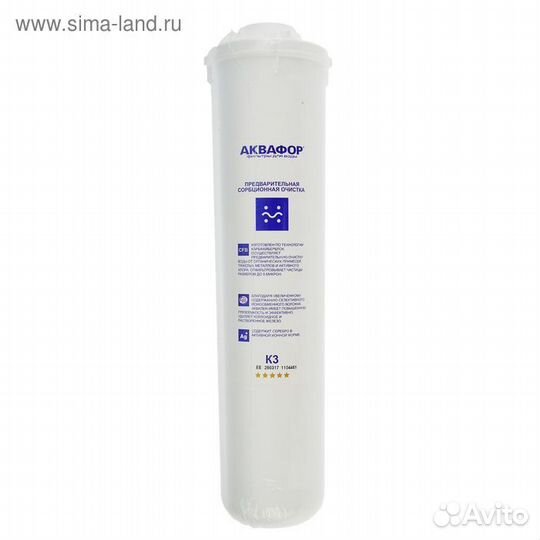 Картридж сменный 