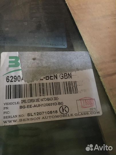 Лобовое стекло на Оpel Corsa
