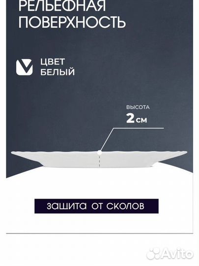 Тарелки / Франция