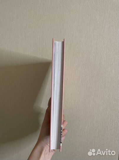 Книга Обними меня крепче. Психология