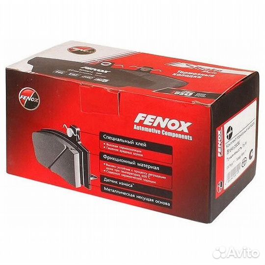 Колодки барабанные Fenox BP53039