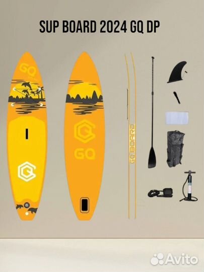 Sup Board GQ DP, сап борд, доска надувная