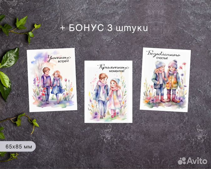Набор мини открыток на 8 марта