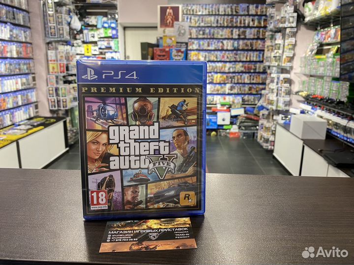 Grand Theft Auto Premium Edition l GTA 5 PS4