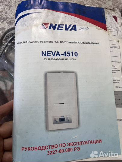 Газовая колонка Neva 4510