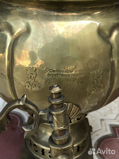 Самовар на дровах