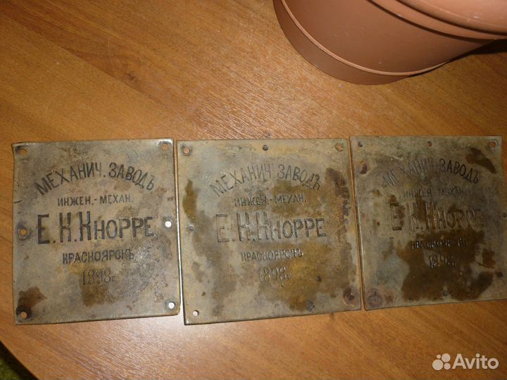 Коллекционирование