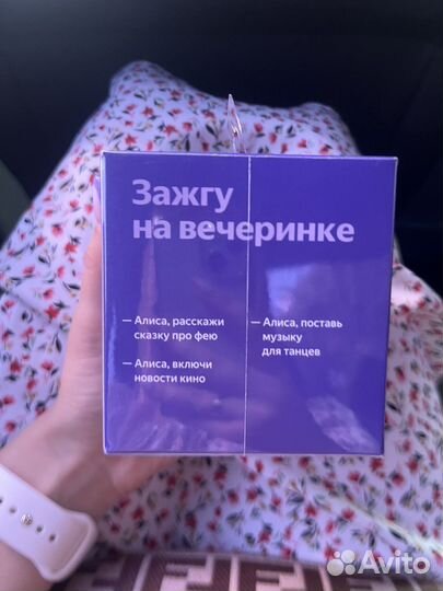 Умная колонка Яндекс станция лайт с Алисой