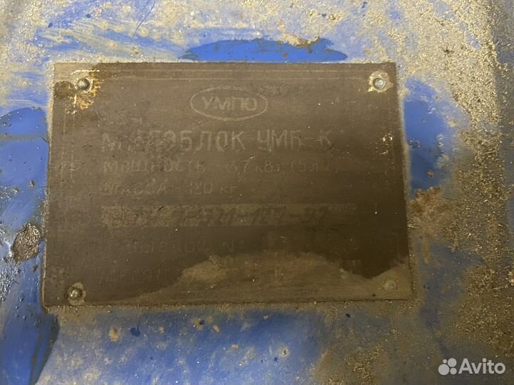 Мотоблок Урал