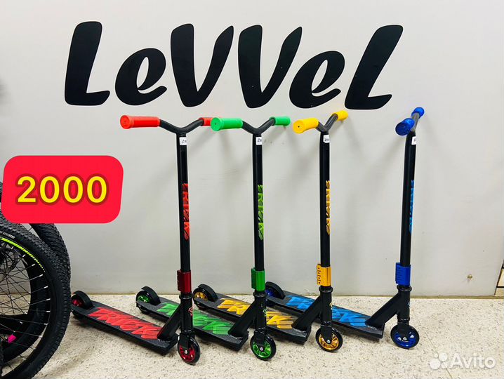 Трюковой самокат Новый