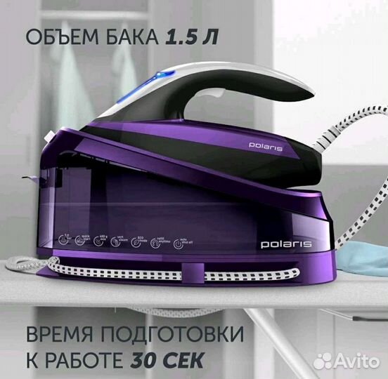 Утюг Polaris Pss 7510K новый