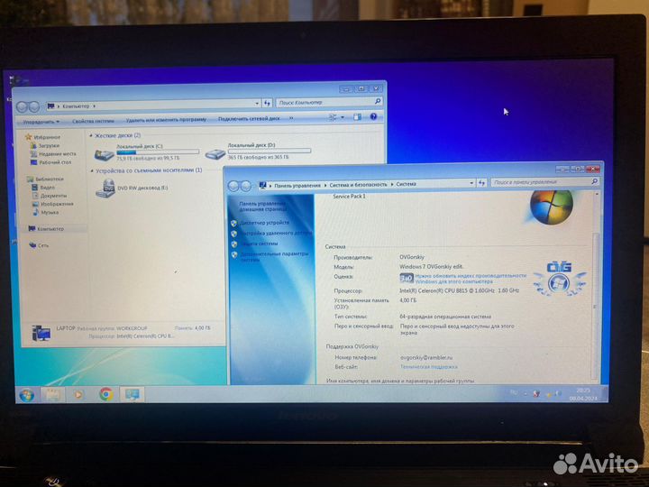 Ноутбук Lenovo B570e
