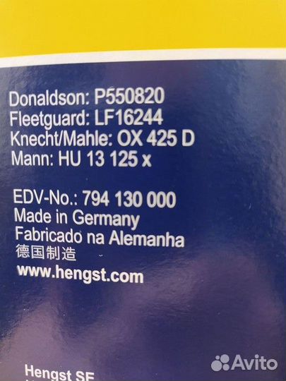 794130000 Масляный фильтр D2066 D2676 Man TGA