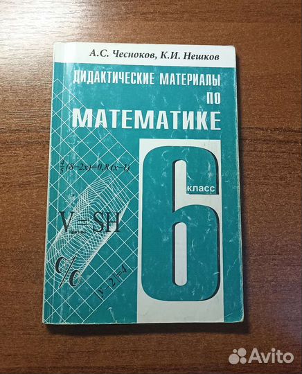 Учебные книги