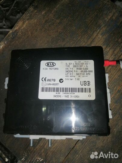KIA Sportage 3 блок управления центральным замком