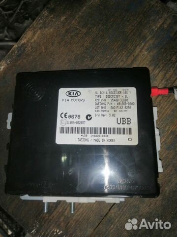 KIA Sportage 3 блок управления центральным замком