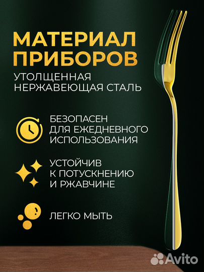 Кухонный набор (Яйца) подарочный