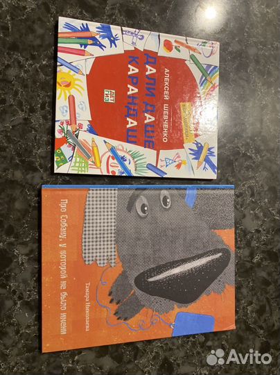 Пять книг для Екатерины