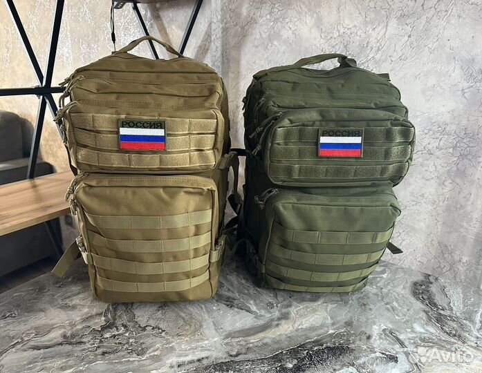 Рюкзак военный(тактический)