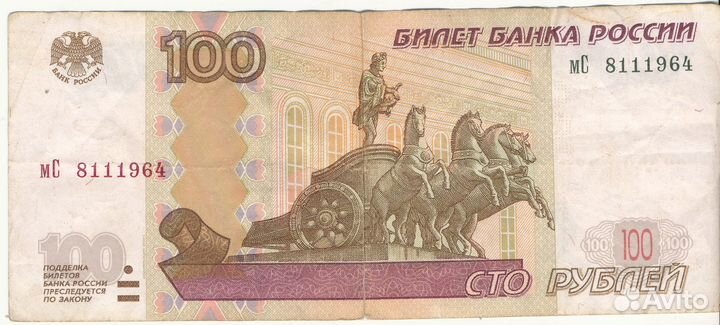 Купюры с разными датами на номерах