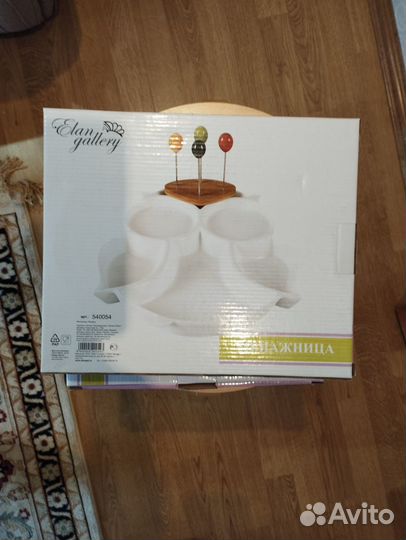 Менажница фарфор