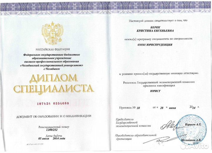 Банкротство физических лиц