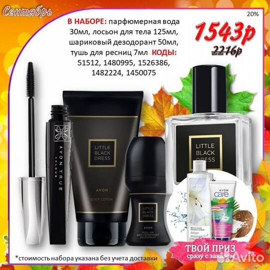 Today парфюмерная вода в наличии 50 и 100 мл