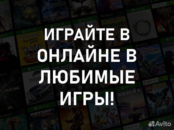 Подписка Xbox Game Pass Ultimate 1-13 + Prey