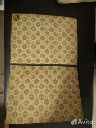 Рукопись. Дневник жены дипломата Штейна,1922-1925