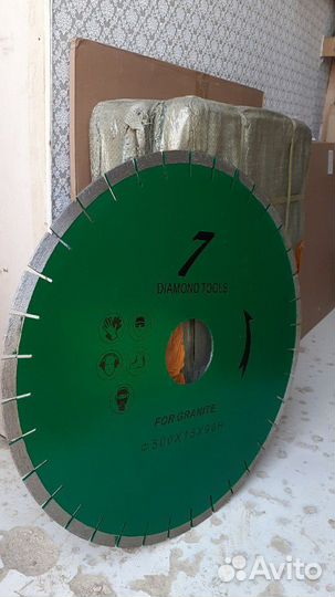 Алмазный диск