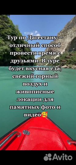 Отдых на каспийском море