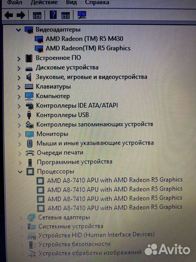 Ноутбук Lenovo A8 7410 4ядра\8GB\Radeon M430
