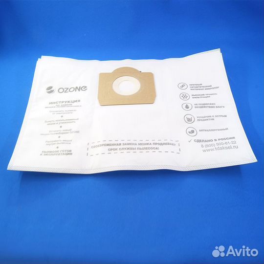 Мешки-пылесборники для пылесоса Rowenta M-11