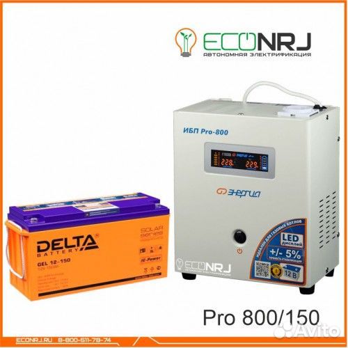 Энергия PRO-800 + Аккумуляторная батарея Delta GEL