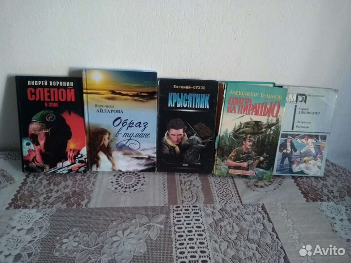 Книги