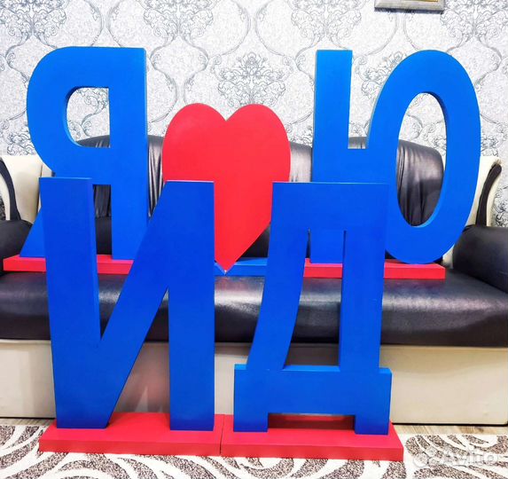 Реклама, вывески, логотипы, хэштеги