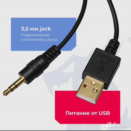 Колонки для компьютера