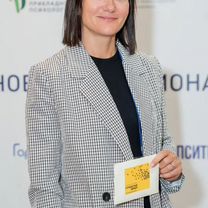 Психолог, Тула
